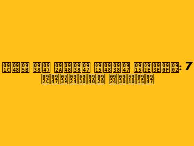 जैज़ से पैसे कैसे कमाएं: 7 बेहतरीन तरीके