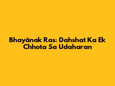 Bhayānak Ras: Dahshat Ka Ek Chhota Sa Udaharan
