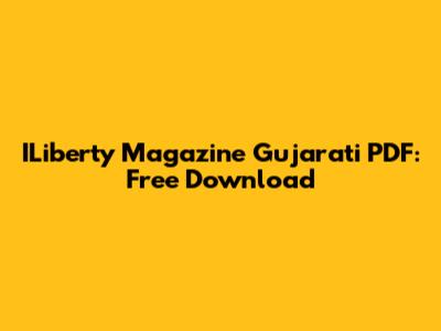 ILiberty Magazine Gujarati PDF: Free Download