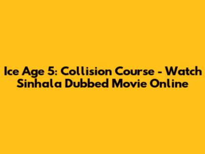 Ice Age 5: Collision Course - Watch Sinhala Dubbed Movie Online