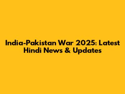 India-Pakistan War 2025: Latest Hindi News & Updates