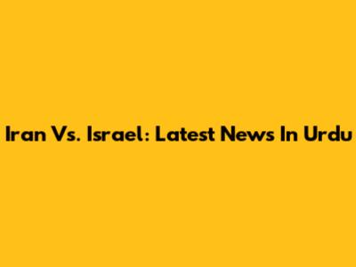 Iran Vs. Israel: Latest News In Urdu