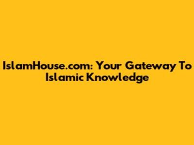 IslamHouse.com: Your Gateway To Islamic Knowledge