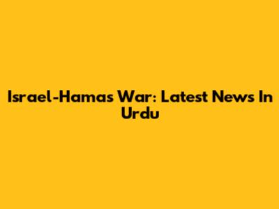 Israel-Hamas War: Latest News In Urdu