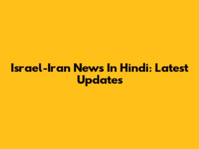 Israel-Iran News In Hindi: Latest Updates