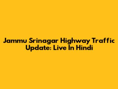 Jammu Srinagar Highway Traffic Update: Live In Hindi