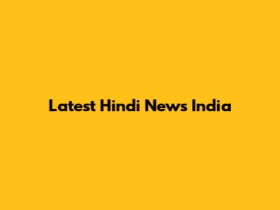 Latest Hindi News India