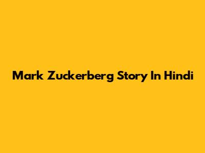 Mark Zuckerberg Story In Hindi