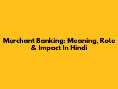 Merchant Banking: Meaning, Role & Impact In Hindi