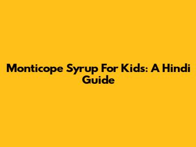 Monticope Syrup For Kids: A Hindi Guide