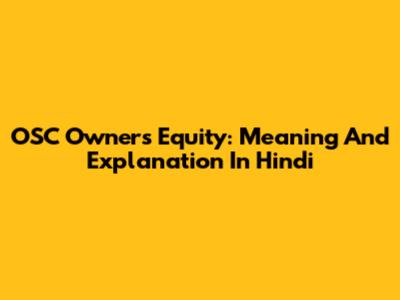 OSC Owners Equity: Meaning And Explanation In Hindi