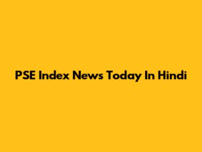 PSE Index News Today In Hindi