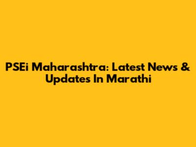PSEi Maharashtra: Latest News & Updates In Marathi