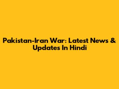 Pakistan-Iran War: Latest News & Updates In Hindi
