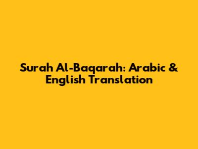 Surah Al-Baqarah: Arabic & English Translation