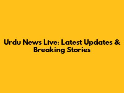 Urdu News Live: Latest Updates & Breaking Stories